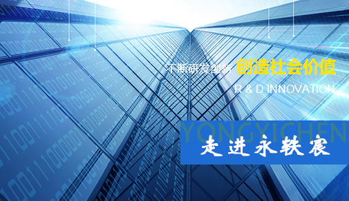 昆山永轶宸五金机电有限公司