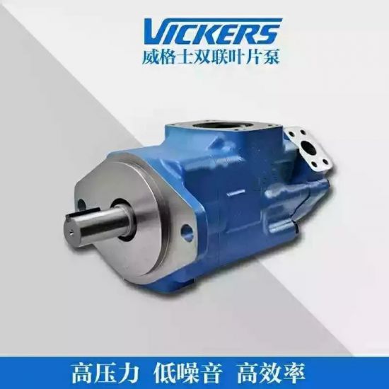 2520v12A11美国威格士高压叶片泵