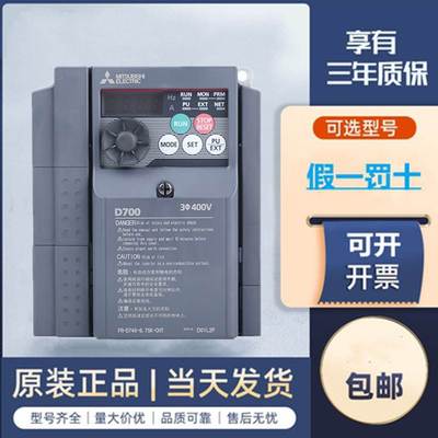 三菱全系列销售
