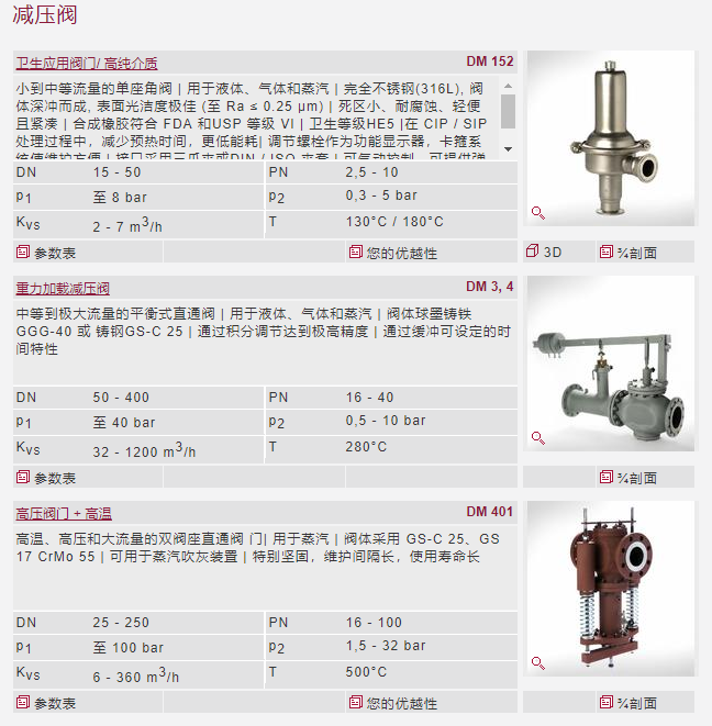 图片上传
